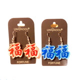 FORTUNE - Chinese Earrings -Blue