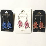 LOVE - Chinese Earrings