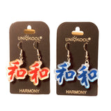 HARMONY- Chinese Earrings