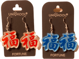 FORTUNE- Chinese Earrings -Blue