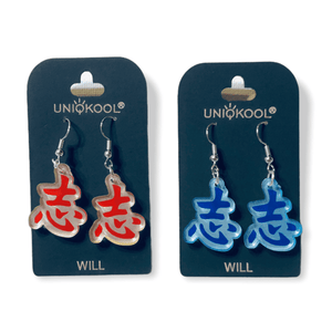 WILL - Chinese Earrings -Blue