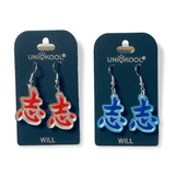WILL - Chinese Earrings -Blue
